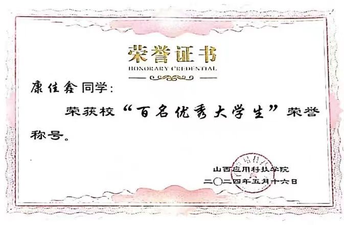 微信图片_20250103153337