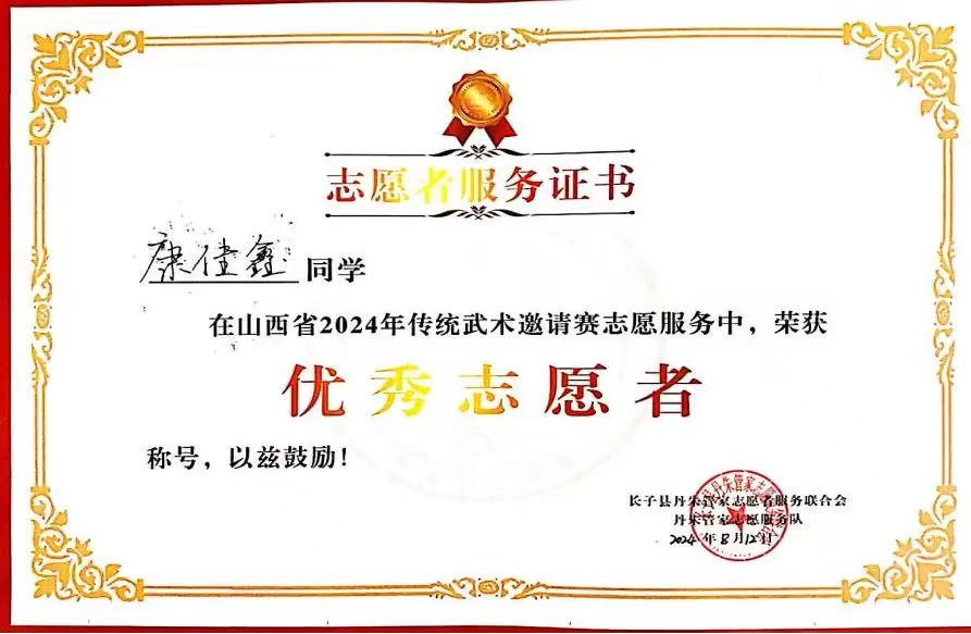 微信图片_20250103153340
