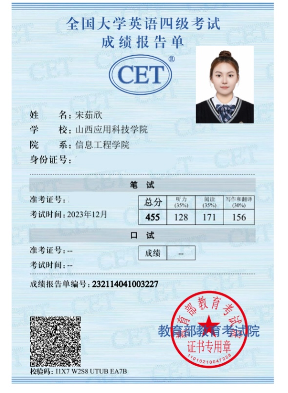 微信图片_20250104100843