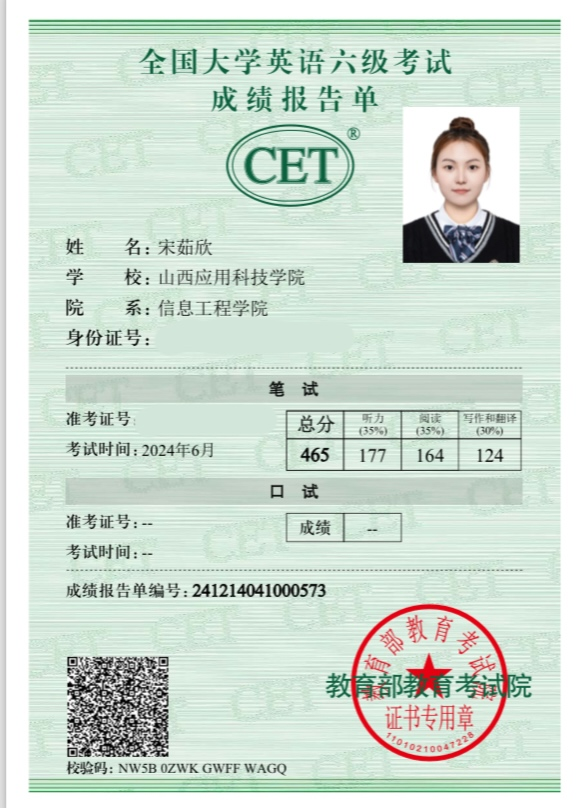 微信图片_20250104100849