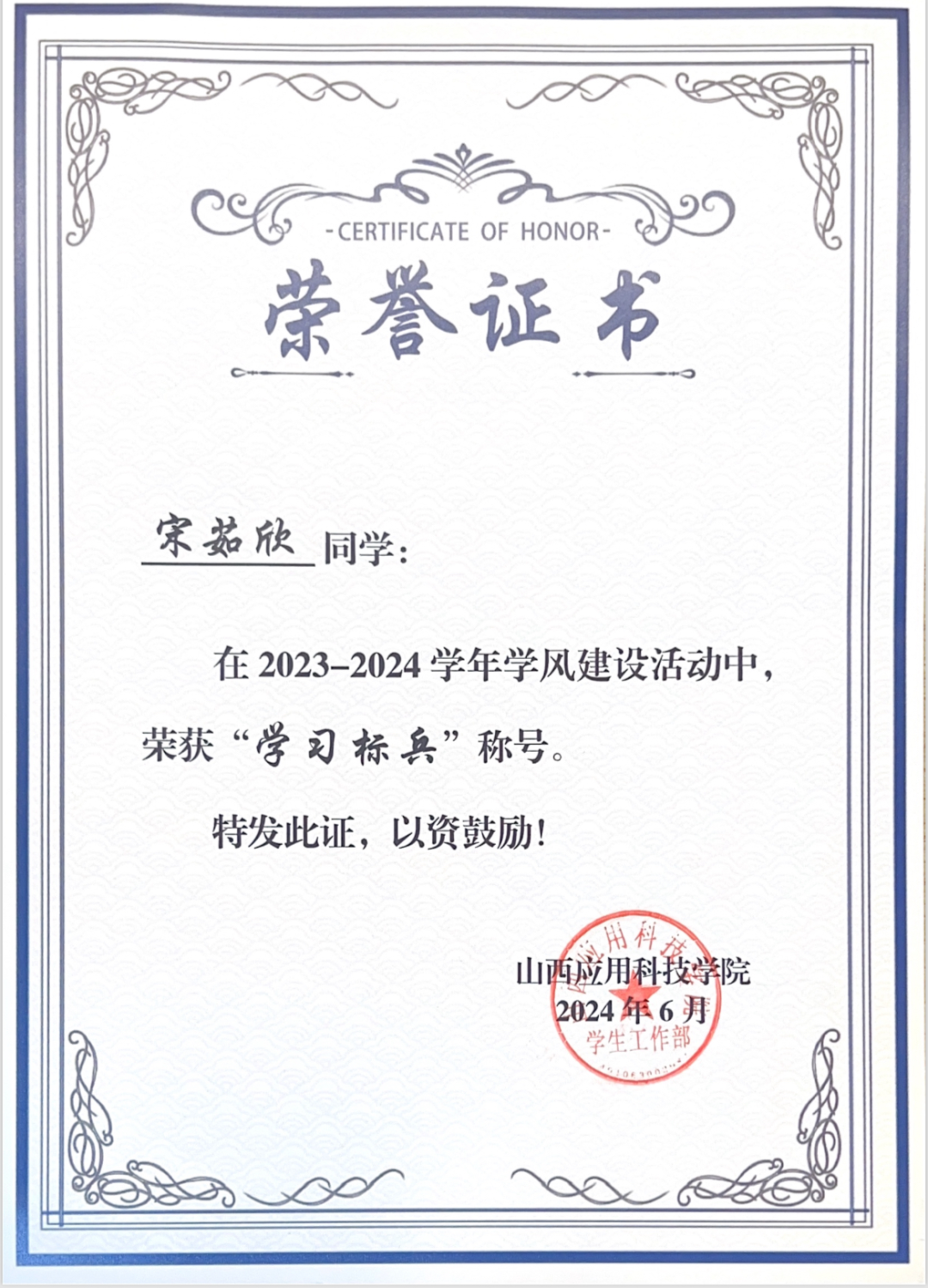 微信图片_20250104100857