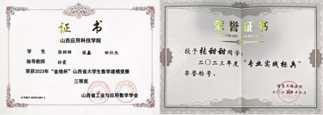 微信图片_20250104101812