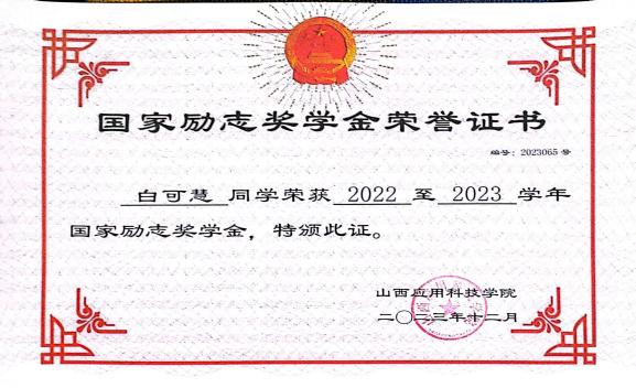 微信图片_20250105101239