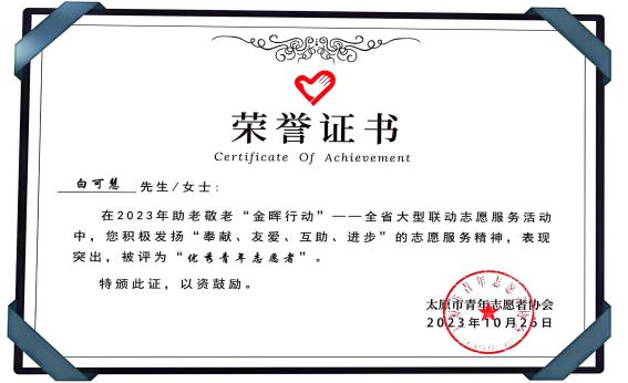 微信图片_20250105101242