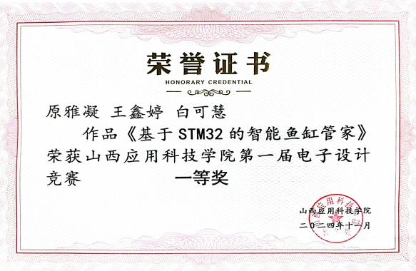 微信图片_20250105101246