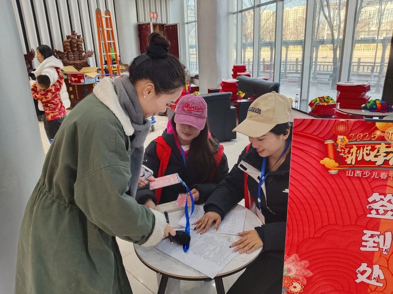 微信图片_20250106210741