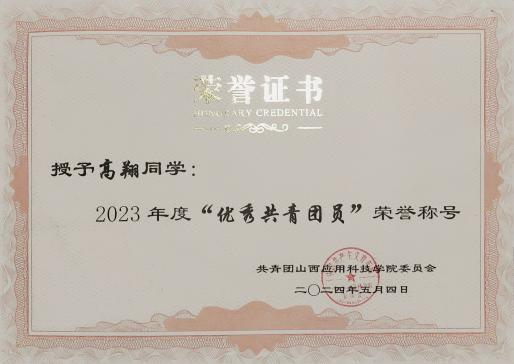 微信图片_20250107192621