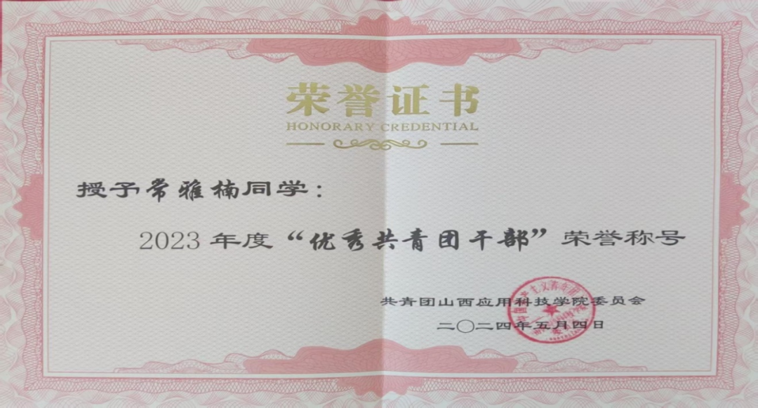 微信图片_20250107200003