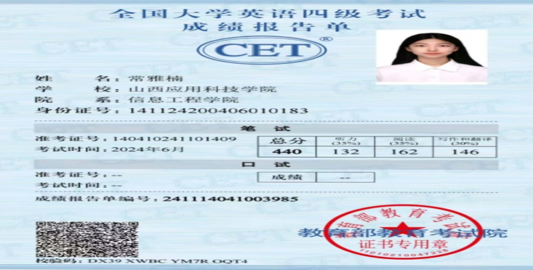 微信图片_20250107195956