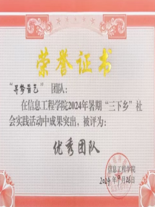 微信图片_20250107200421