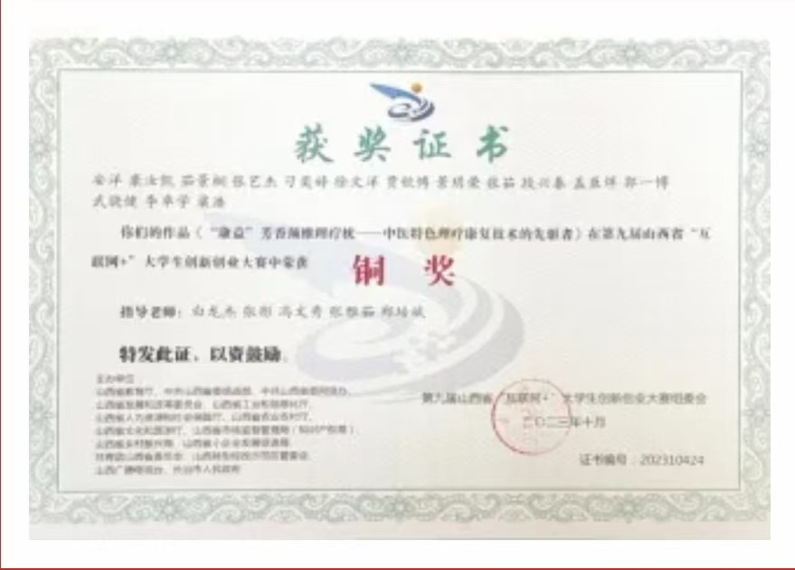 微信图片_20250108195344