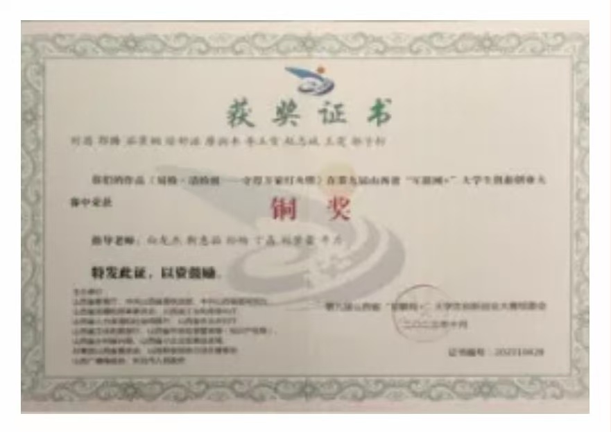 微信图片_20250108195352