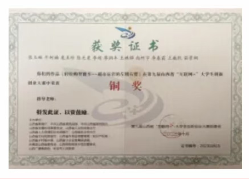 微信图片_20250108195359