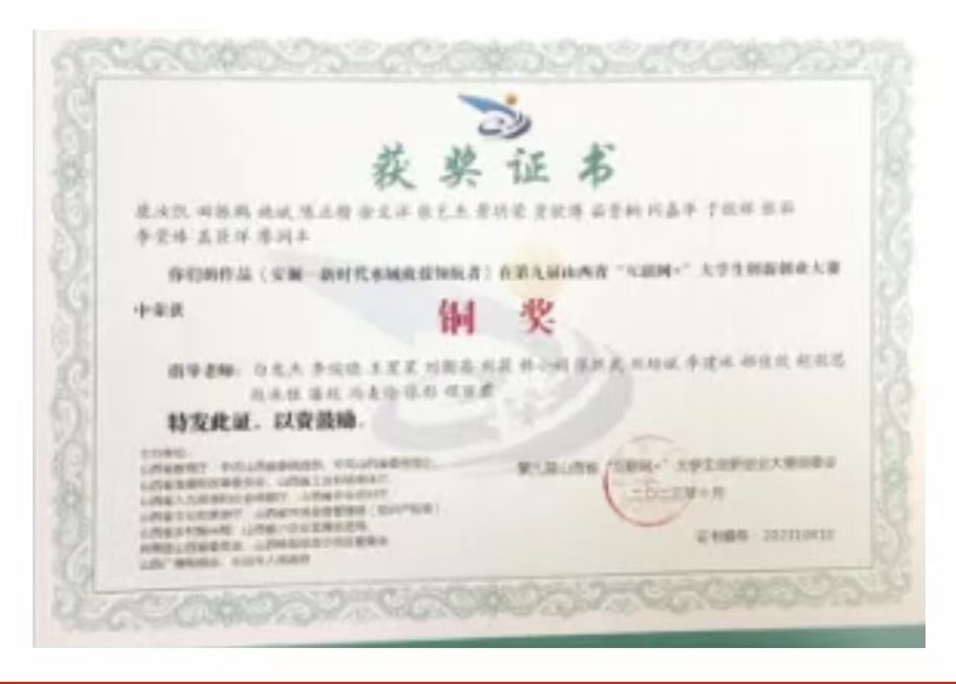 微信图片_20250108195410