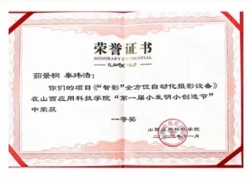 微信图片_20250108195526