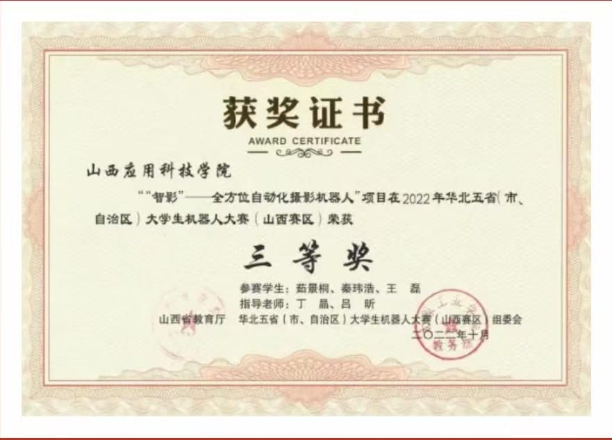 微信图片_20250108195539