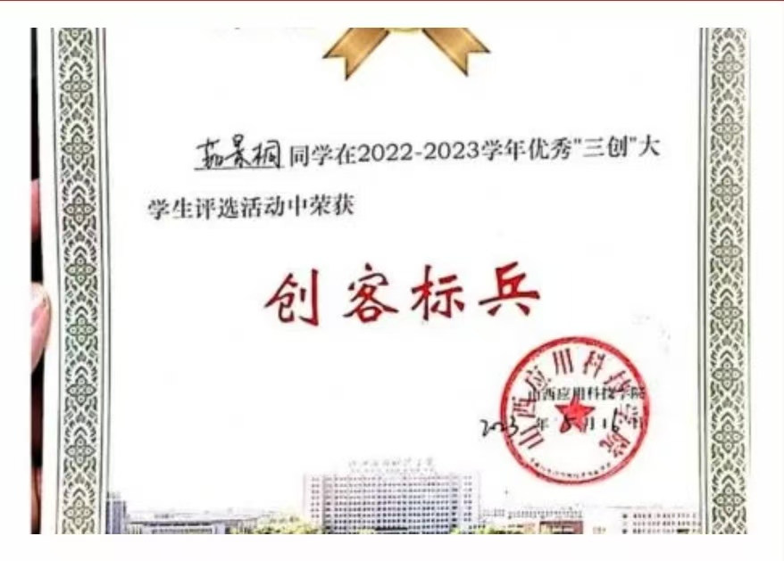 微信图片_20250108195543