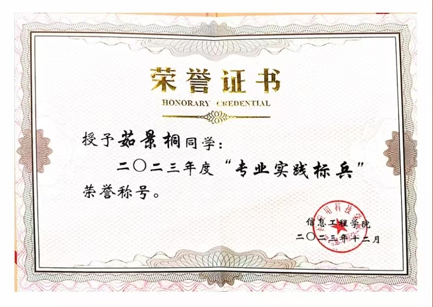 微信图片_20250108195548