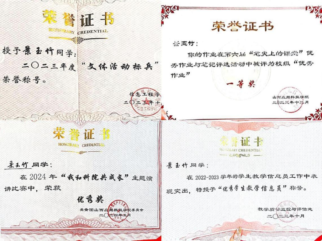 微信图片_20250108200633