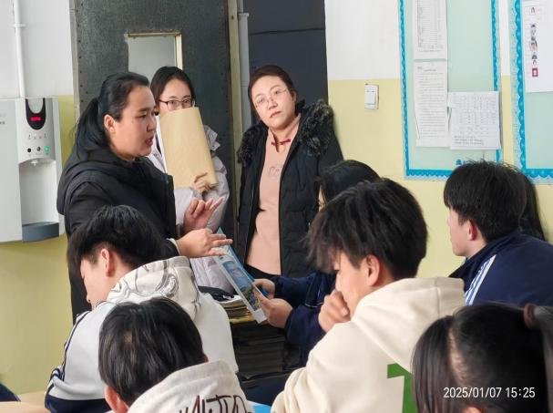 微信图片_20250109211338