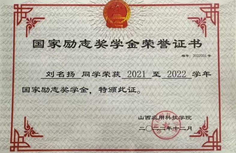 微信图片_20250109212109