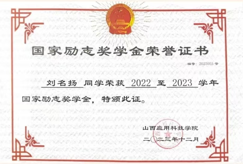微信图片_20250109212114