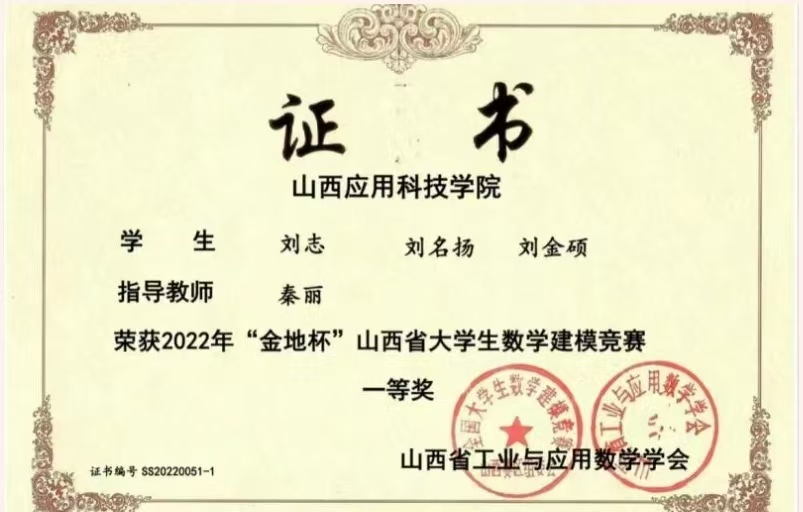微信图片_20250109212118