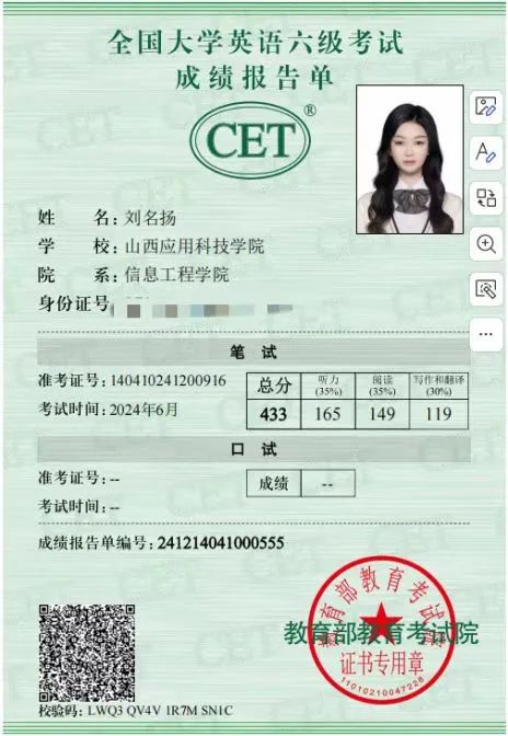 微信图片_20250109212257