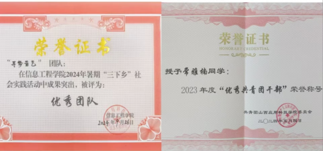 微信图片_20250109212727