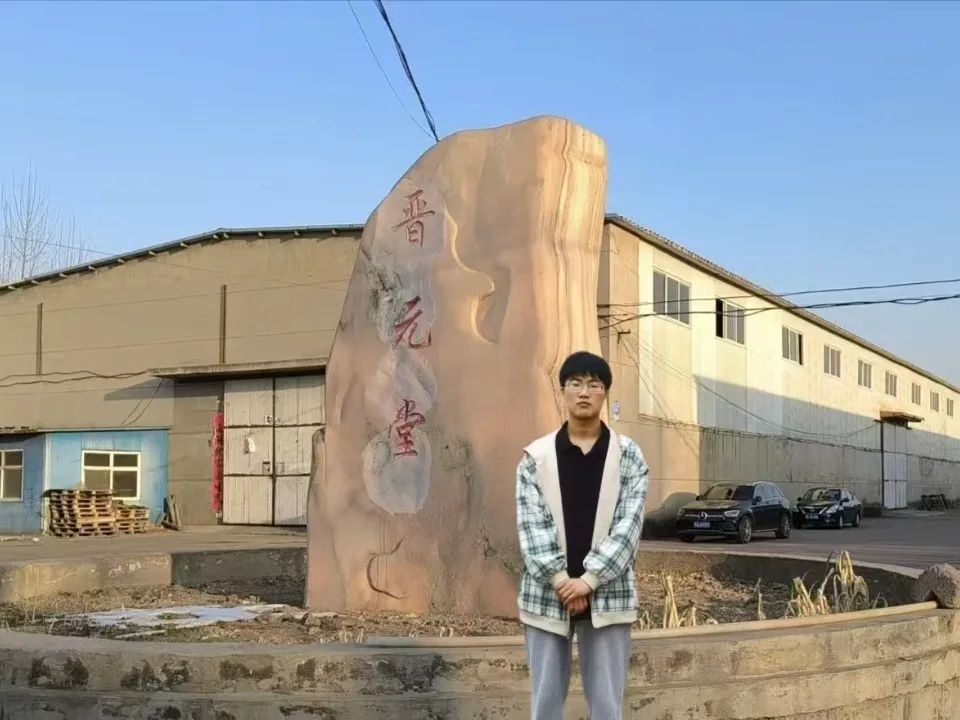 微信图片_20250110202857