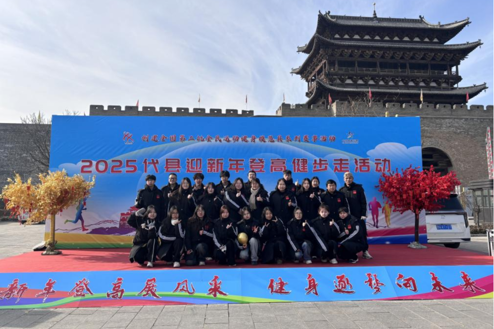微信图片_20250111215703