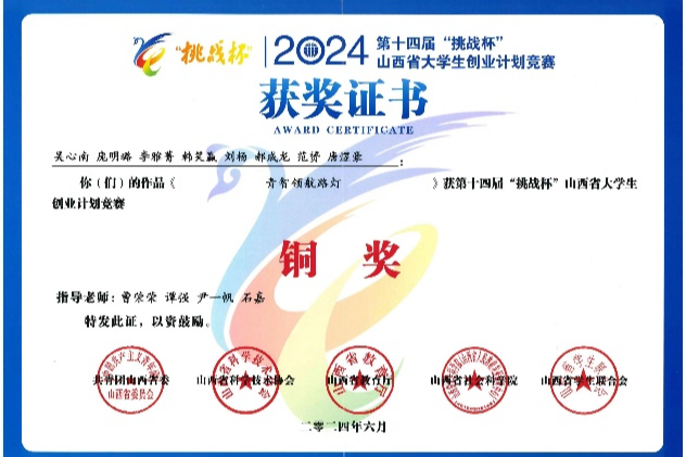 微信图片_20250111220008