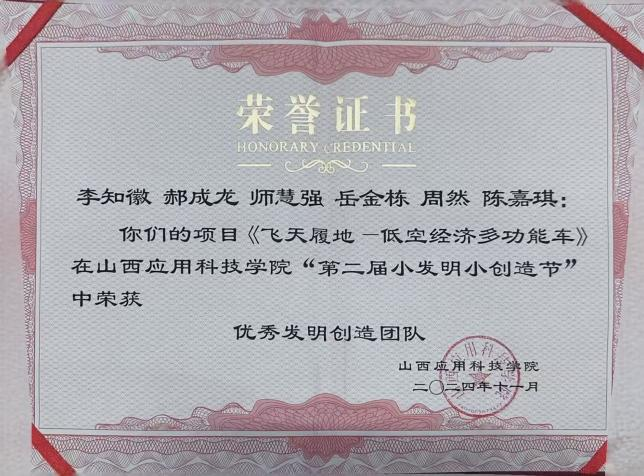 微信图片_20250111220727