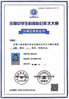 微信图片_20250112225313