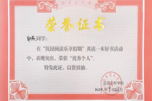 微信图片_20250112230524