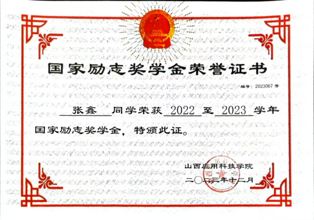 微信图片_20250120002058