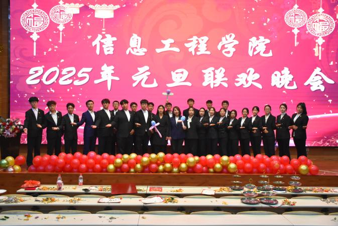微信图片_20250120002411