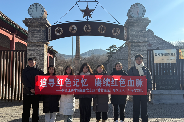 微信图片_20250120003239