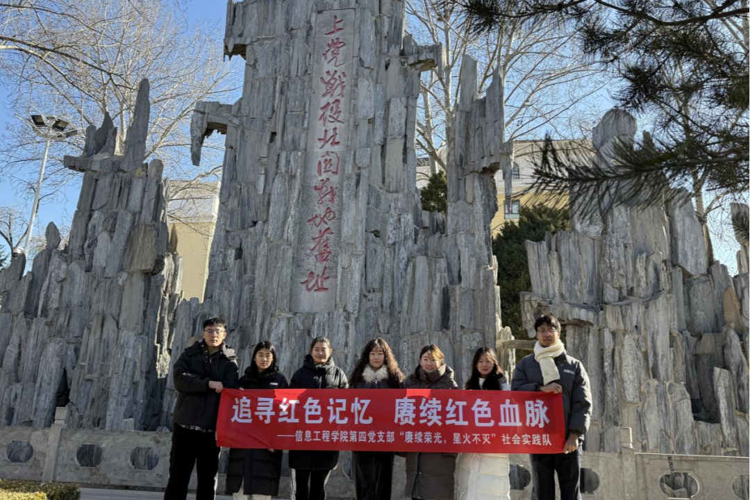 微信图片_20250120003301