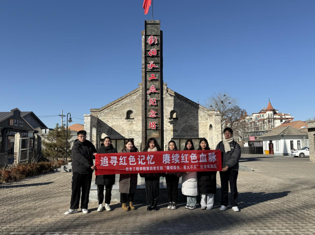 微信图片_20250120003307