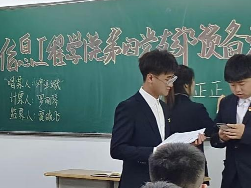 微信图片_20250120003836