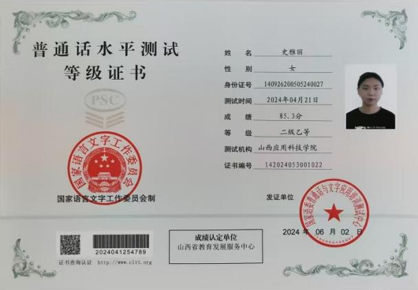 微信图片_20250120004225