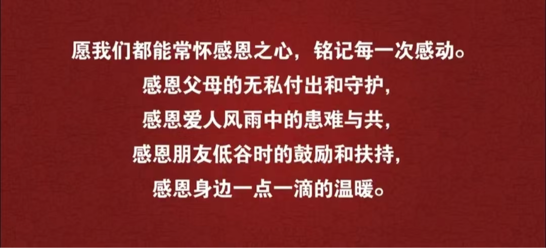 微信图片_20250120034252