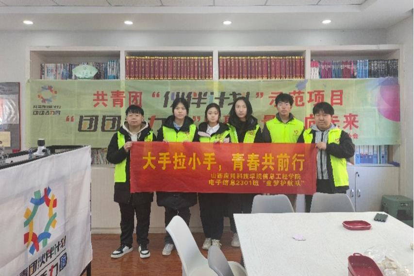 微信图片_20250120034817