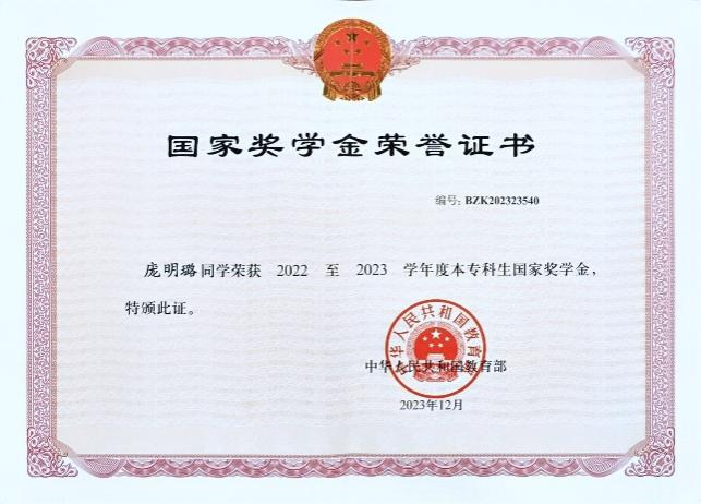 微信图片_20250120040414