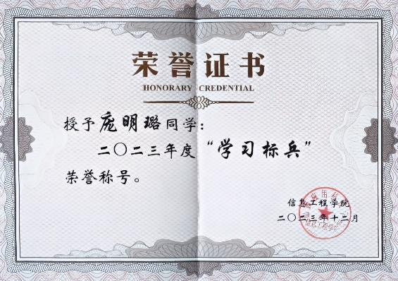 微信图片_20250120040418
