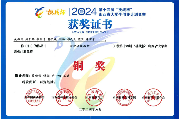 微信图片_20250120040423