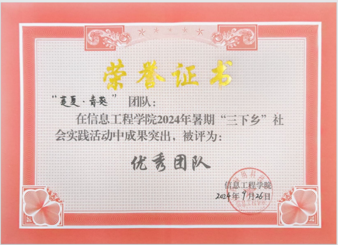 微信图片_20250120040856