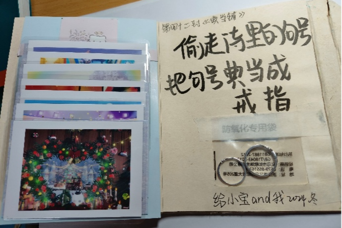 微信图片_20250120041115