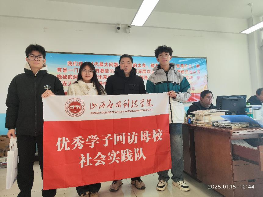 微信图片_20250120164648